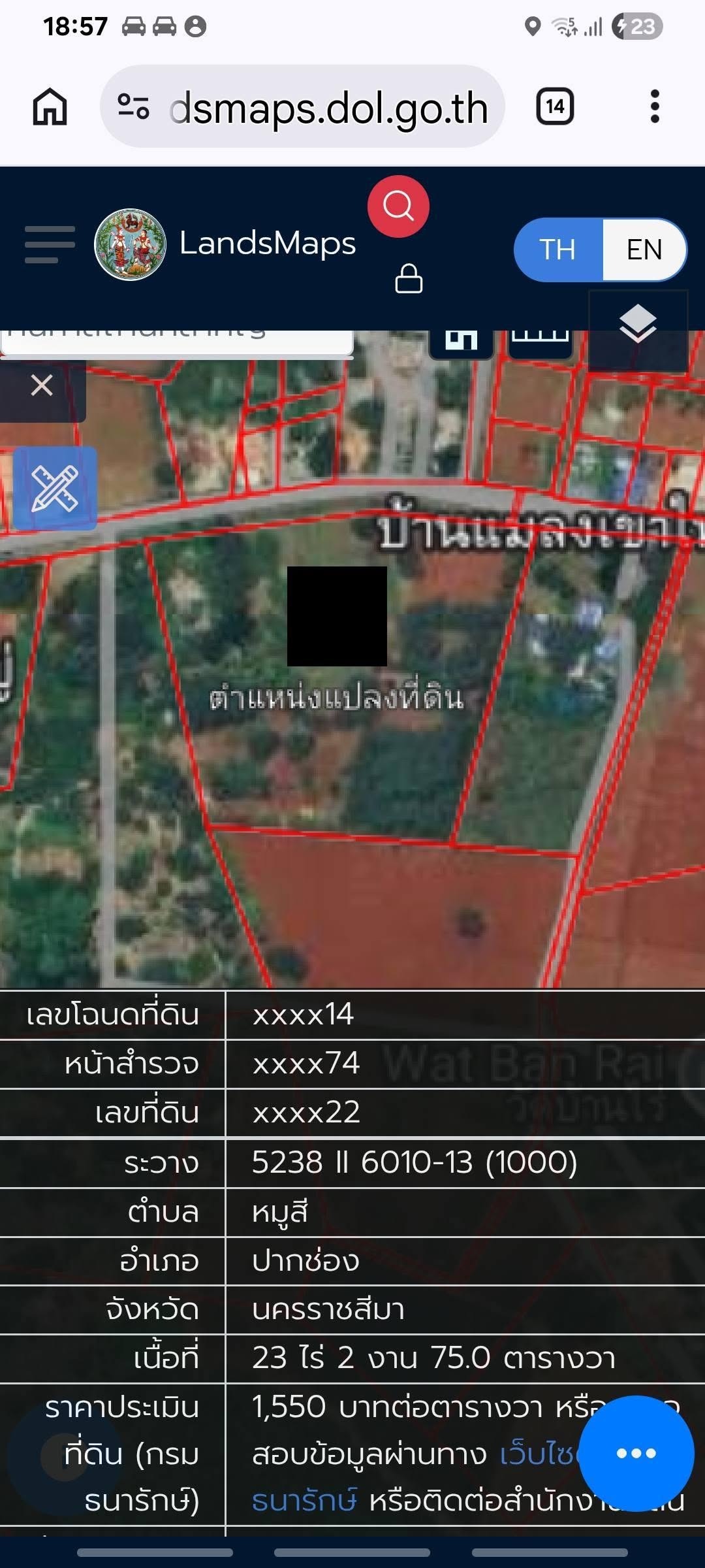 777851435_1490453919783941_4407346067182817111_n