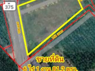 ขายที่ดิน อ.บ้านแพ้ว